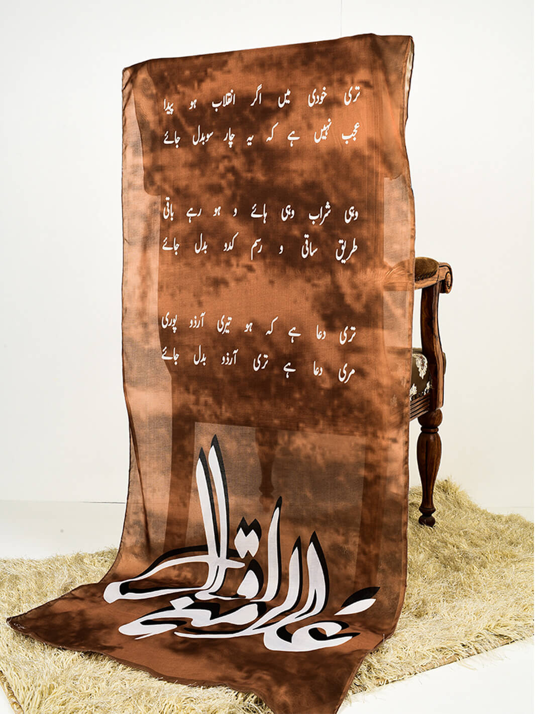 Iqbal Stole (Brown)