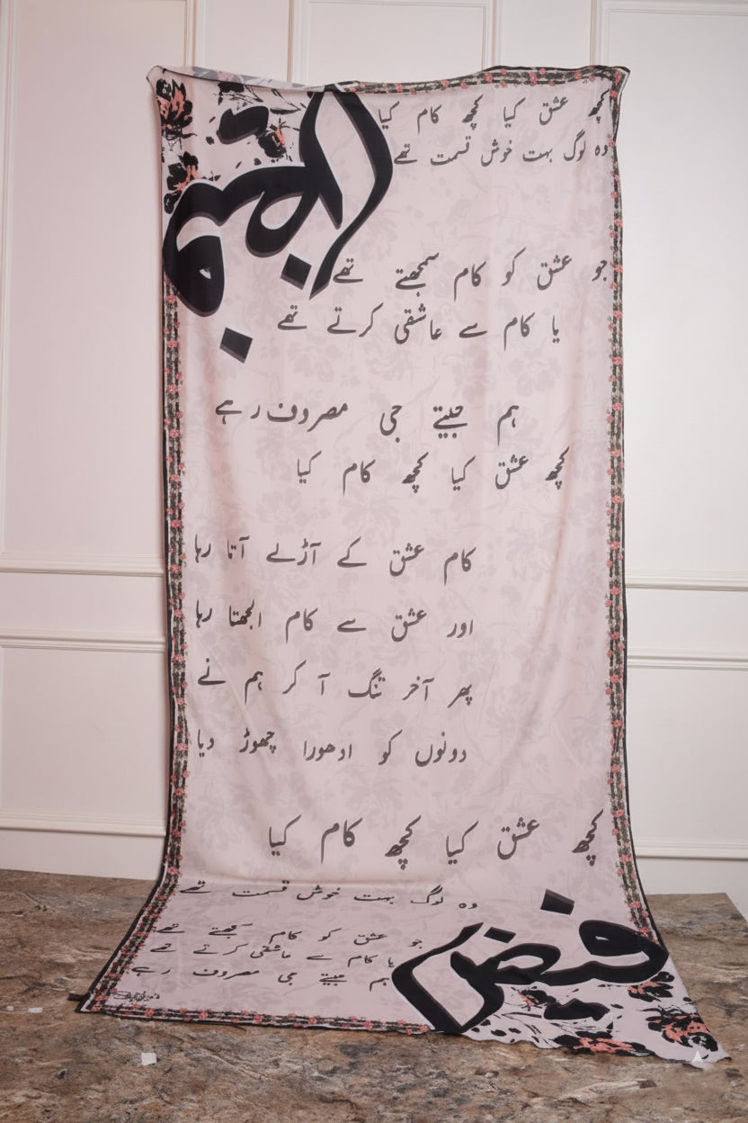 Ishq by Faiz voile Dupatta