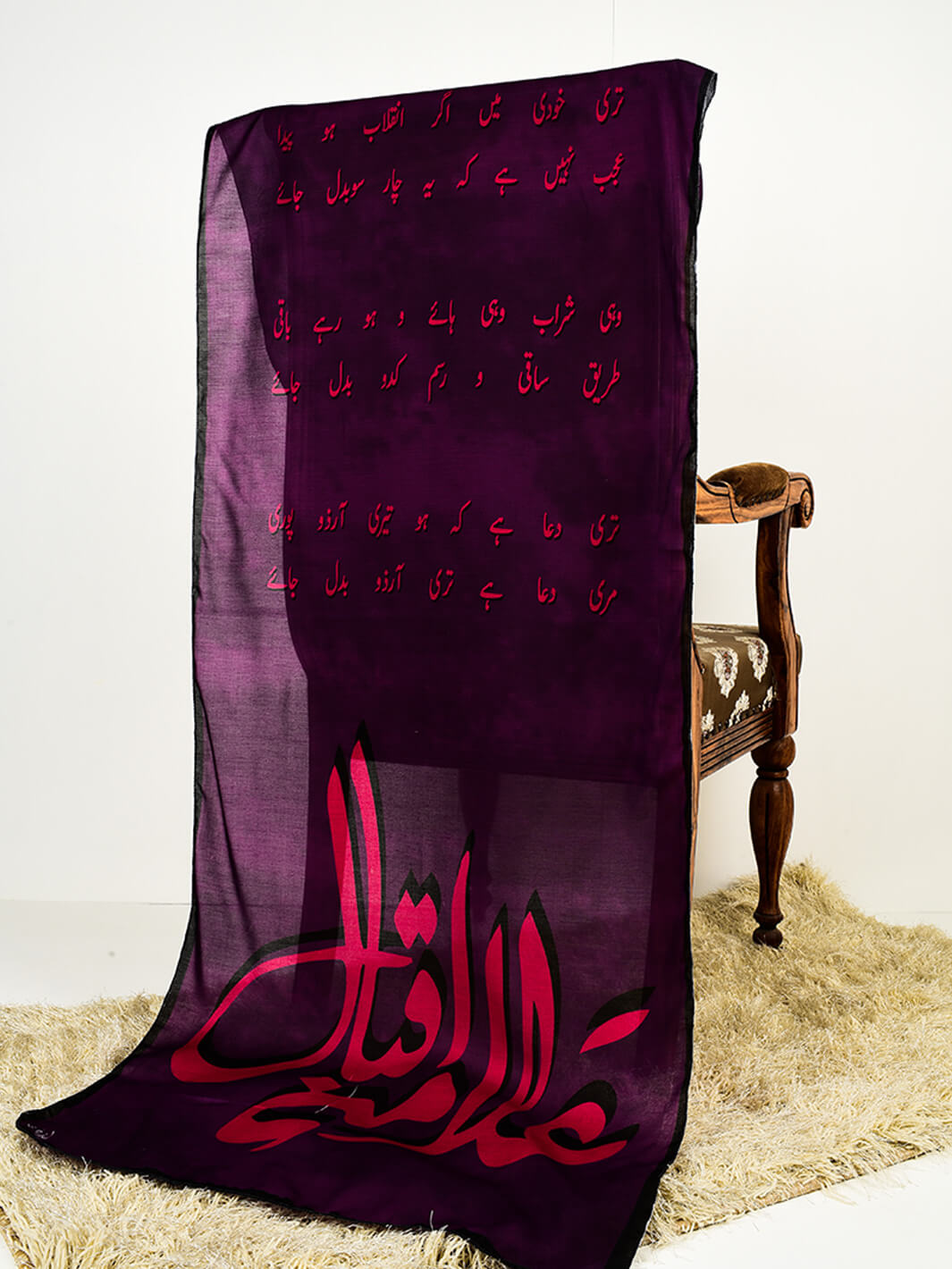Iqbal ki Arzoo Stole (purple)