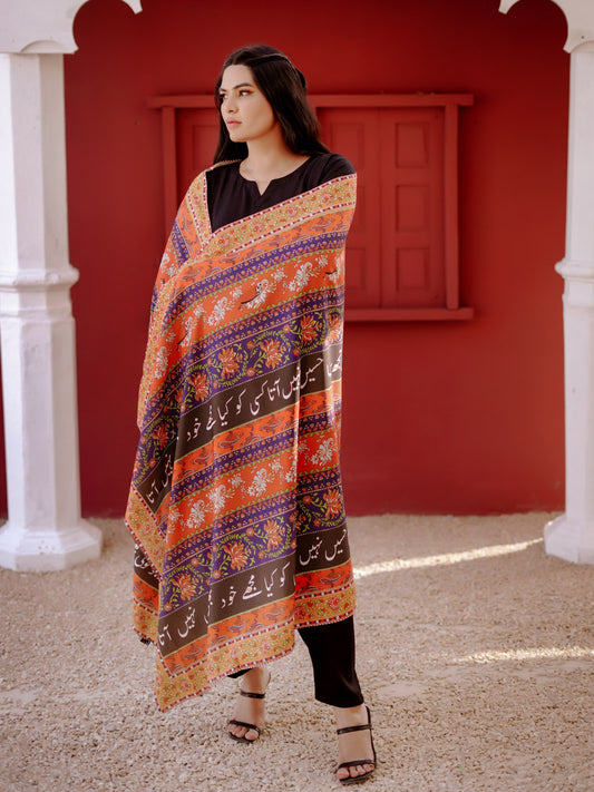 Phool Stripe Dupatta (Dark Multi)