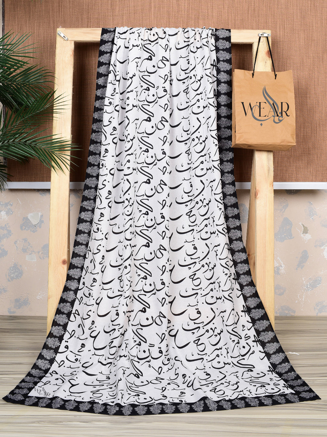 Be Qaida Voile Dupatta (White)