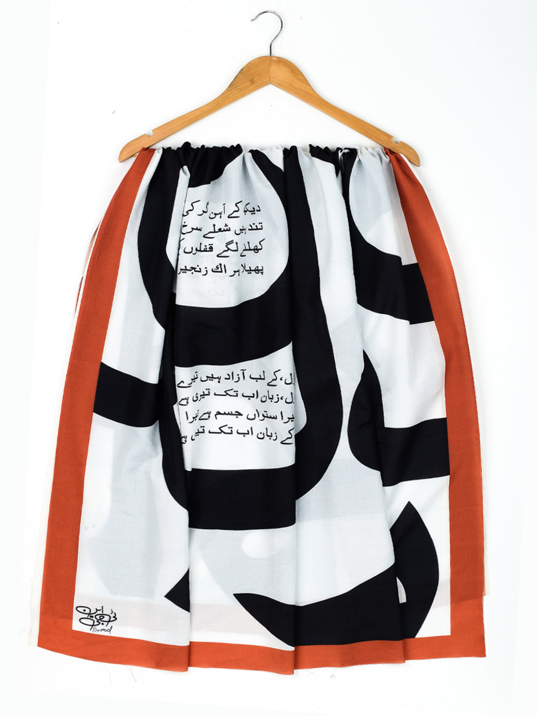 Bol Dupatta