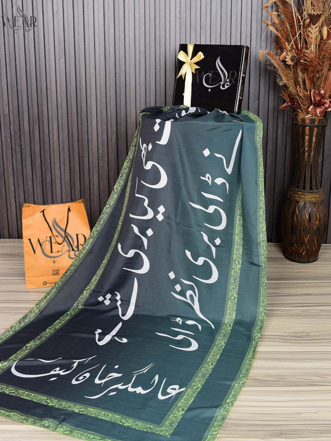 Buri Nazar Stole (Green)
