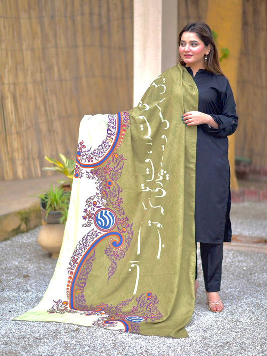 Nigaahein Dupatta (Olive)