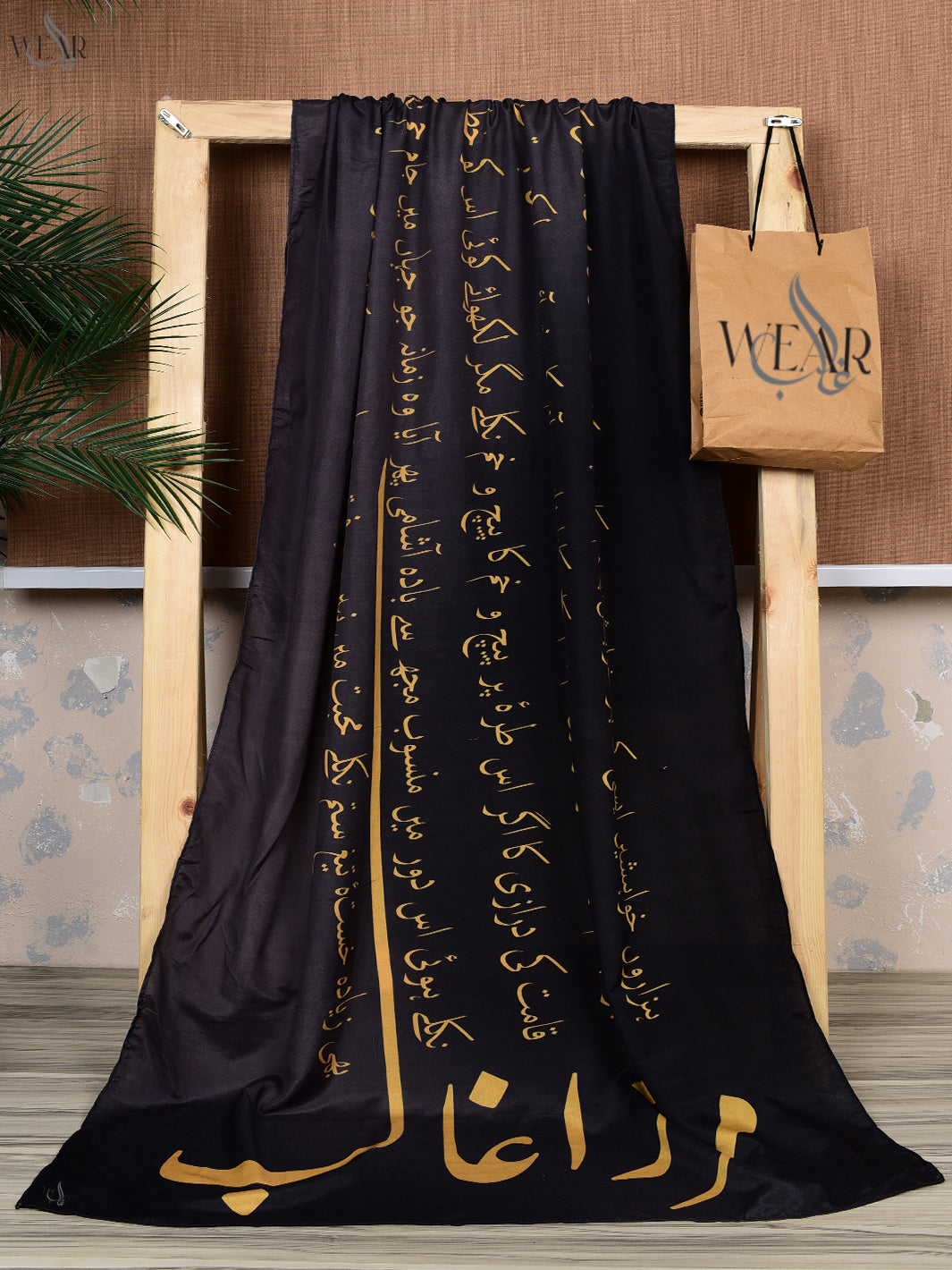 Ghalib ki khuahish Dupatta (Charcoal)