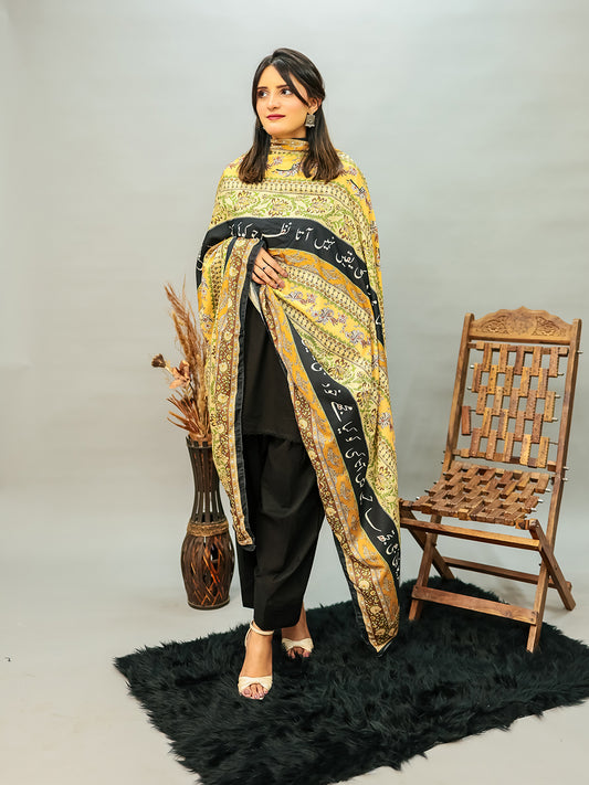Phool Stripe Silk Dupatta (Mustard)