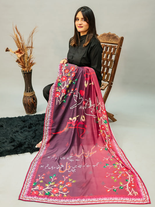 Humsafar Dupatta