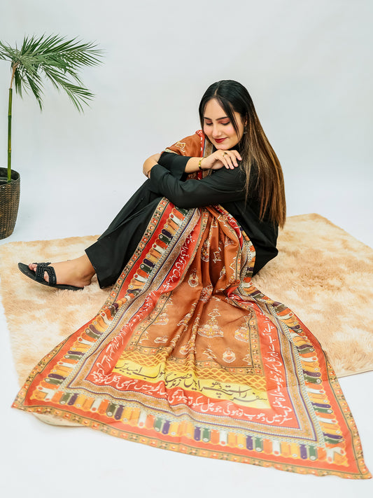 Safar Premium Silk Dupatta (Brown)