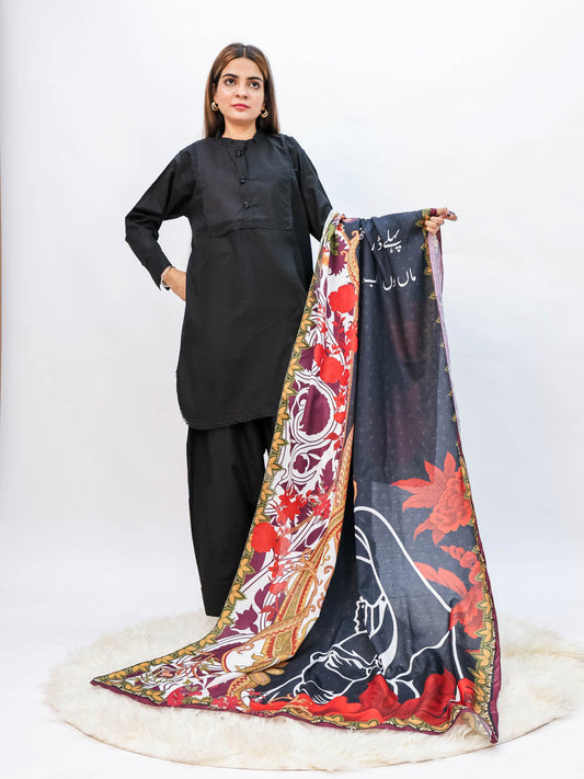 Maa Ki Mamta Dupatta