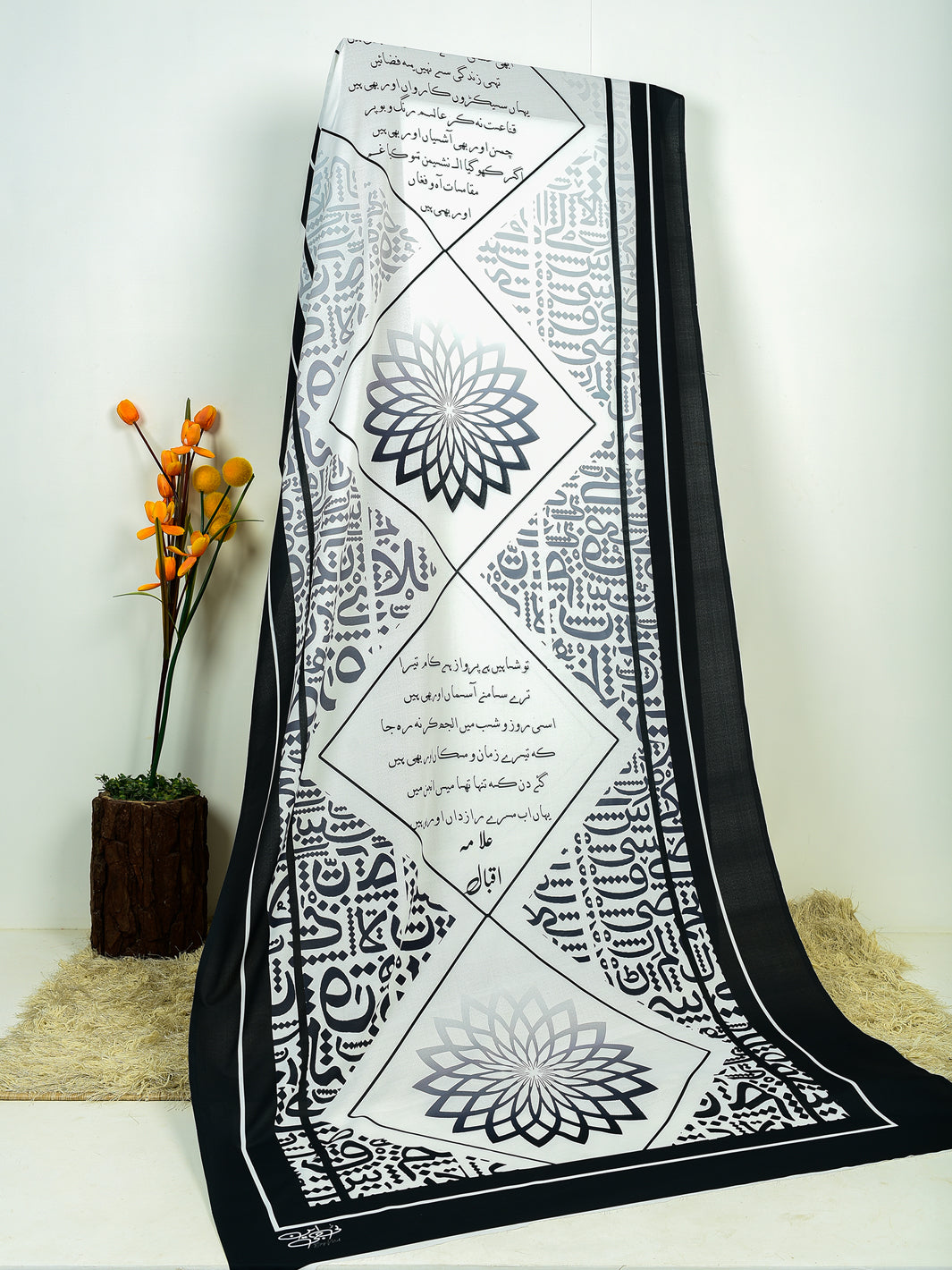 Iqbal Ki Parvaaz  (White)