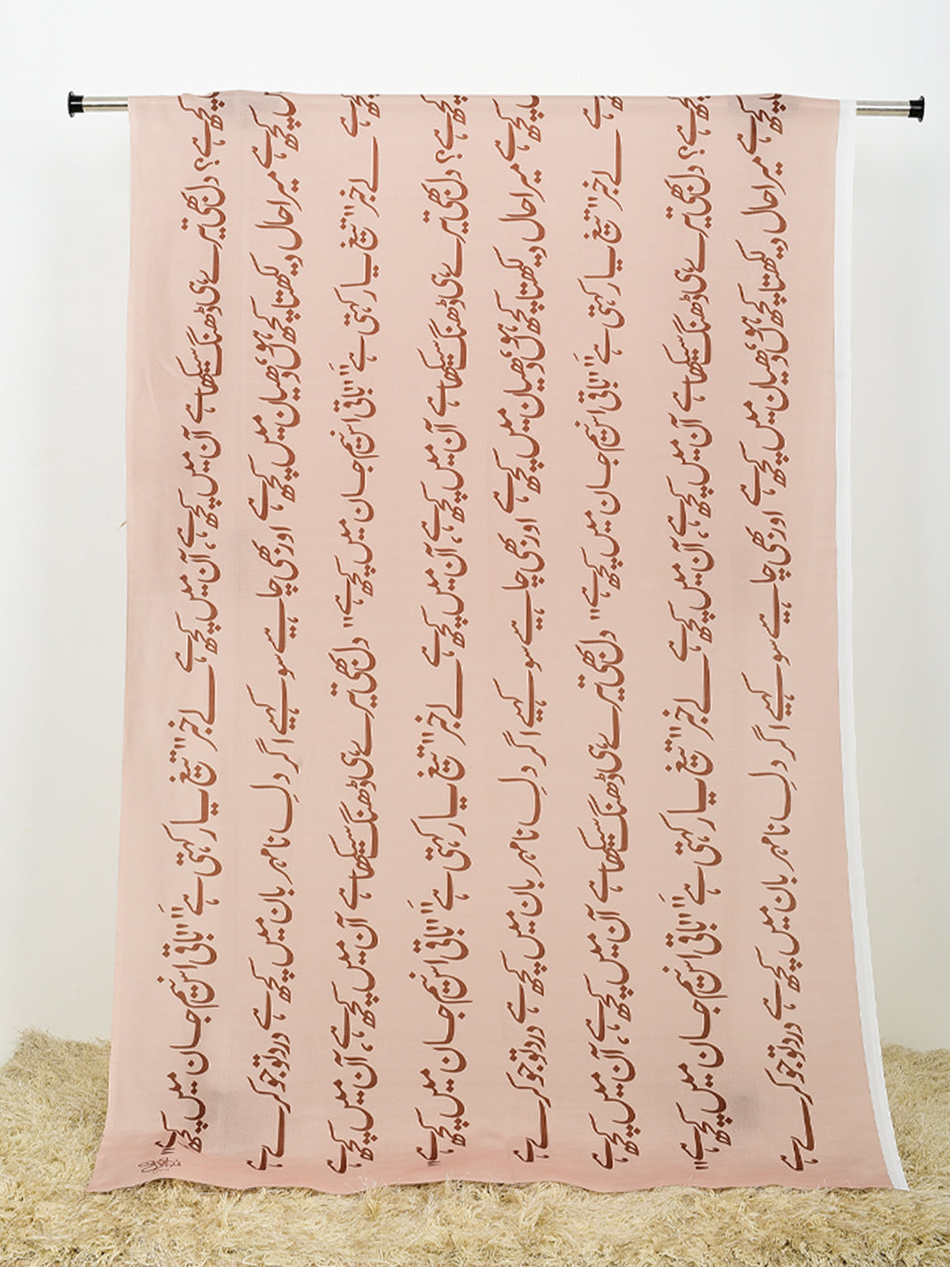 Jahan Dupatta (skin)
