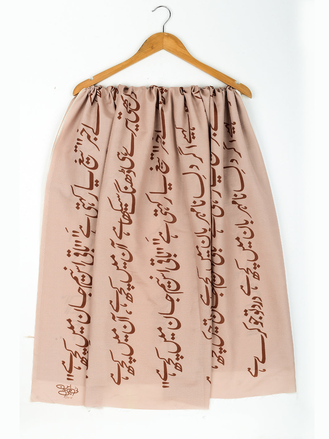 Jahan Dupatta (skin)