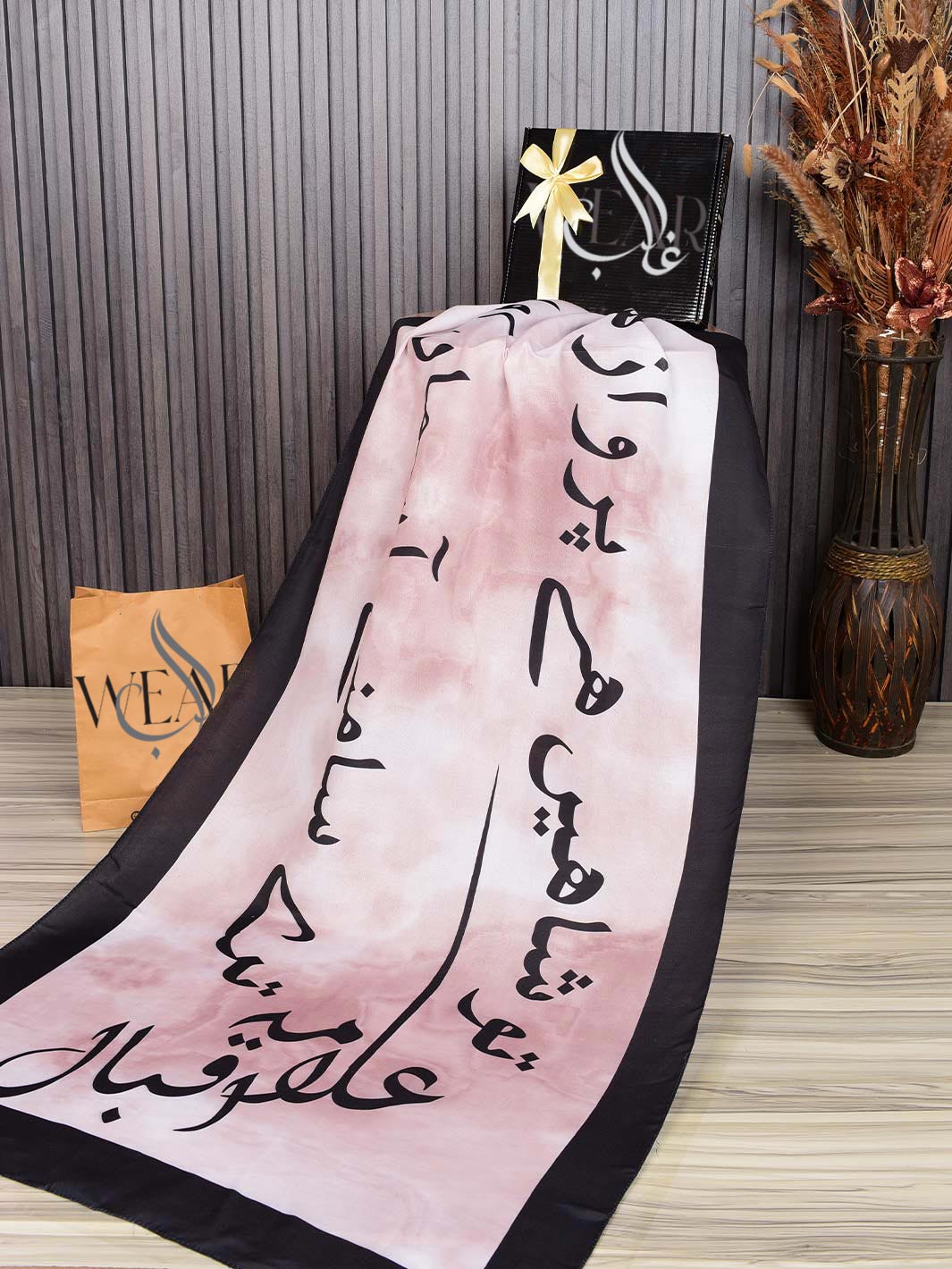 Shaheen Stole (Marble)