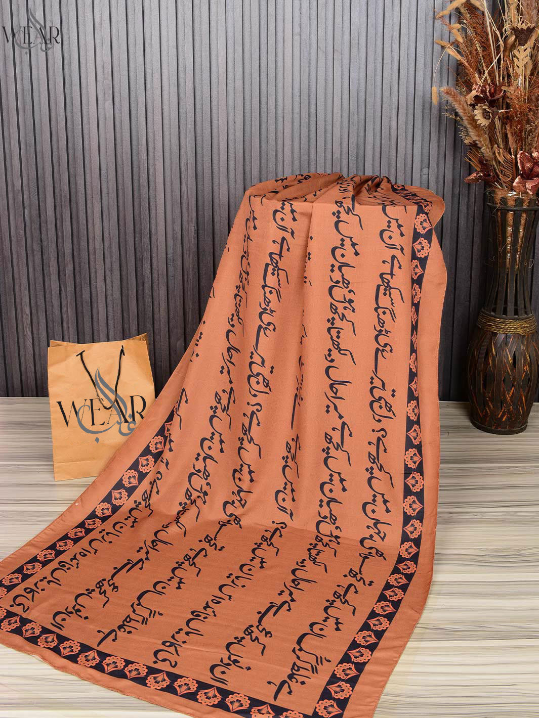 Tasveer e Jahan stole(Brown)