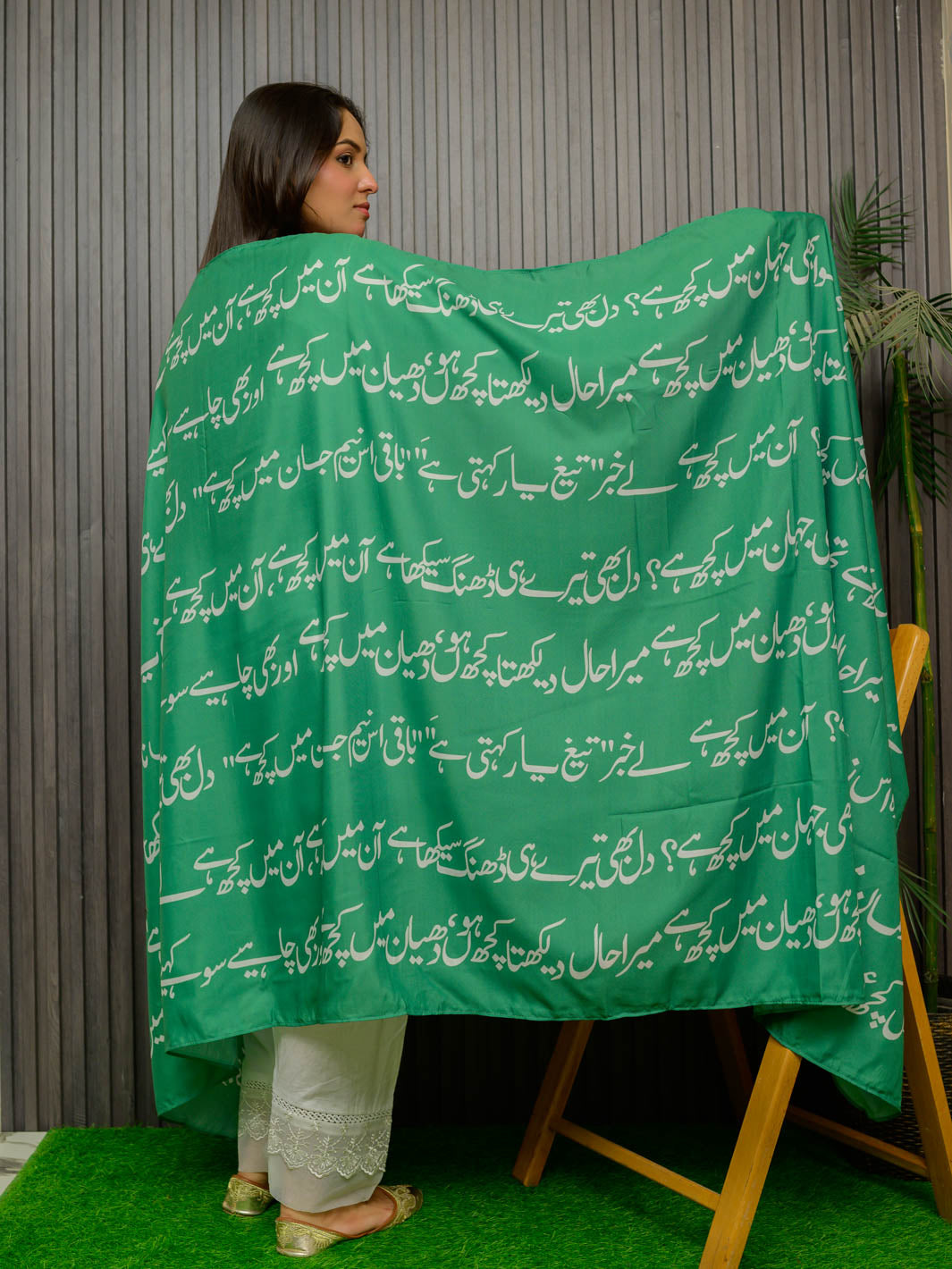 Jahan Dupatta (Green)