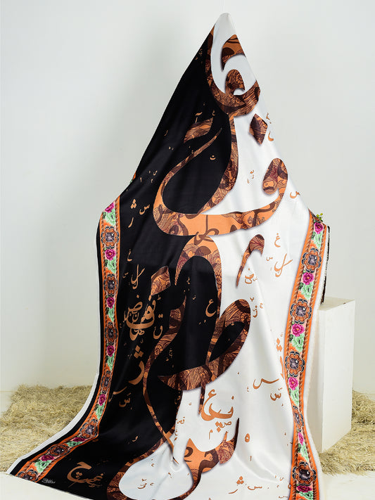 Sarsoun Silk Dupatta