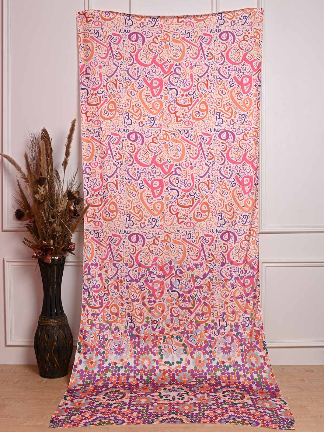 Mosaic Halwa Dupatta