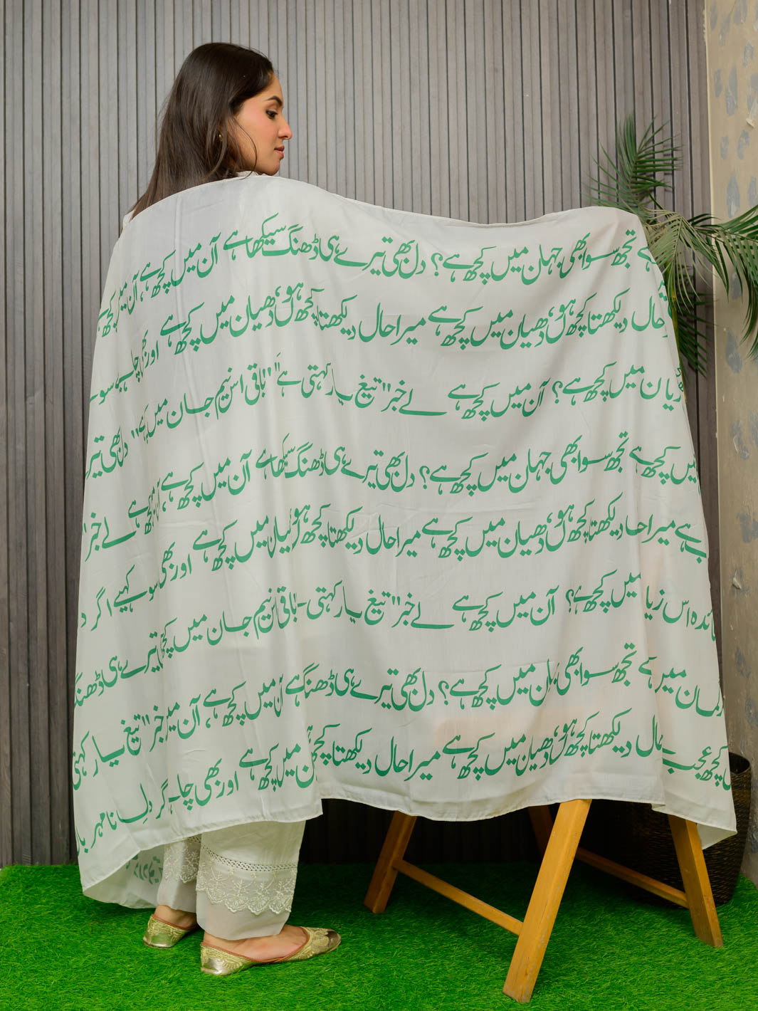 Jahan Dupatta (White Green)