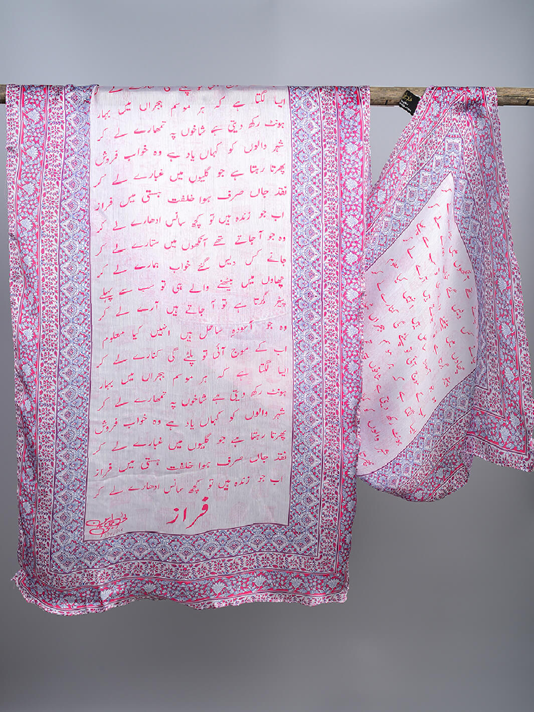 Sitara E Faraz Stole (Pink)