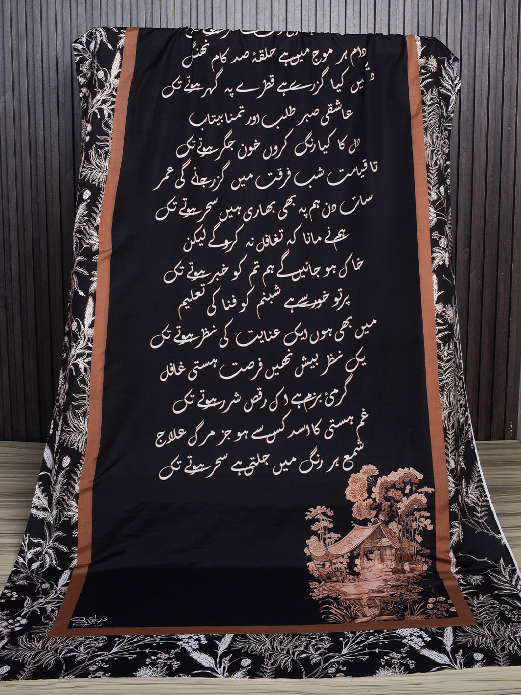 Sehar Silk Dupatta