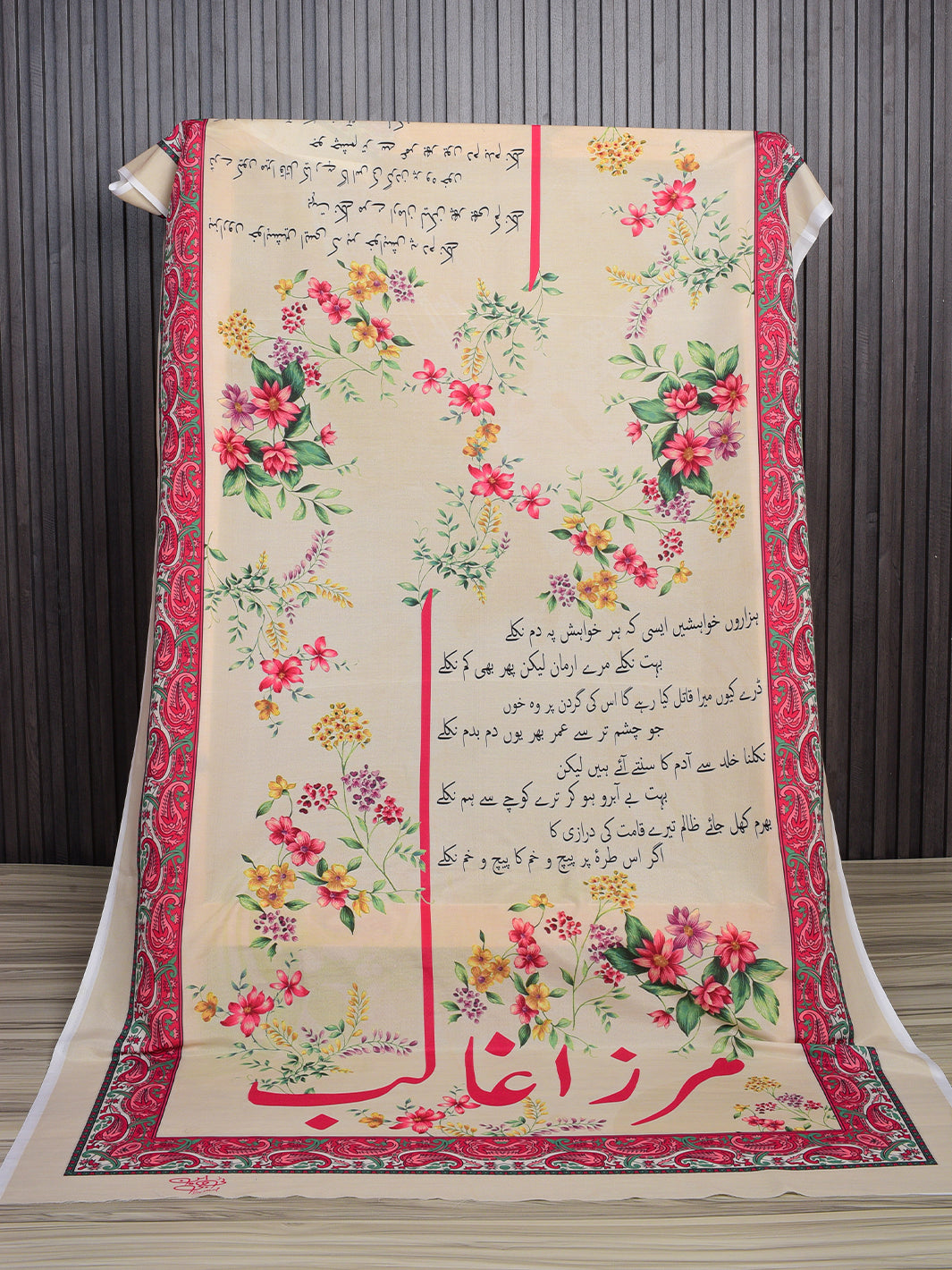 Phool Aur Ghalib Silk Dupatta (Skin)