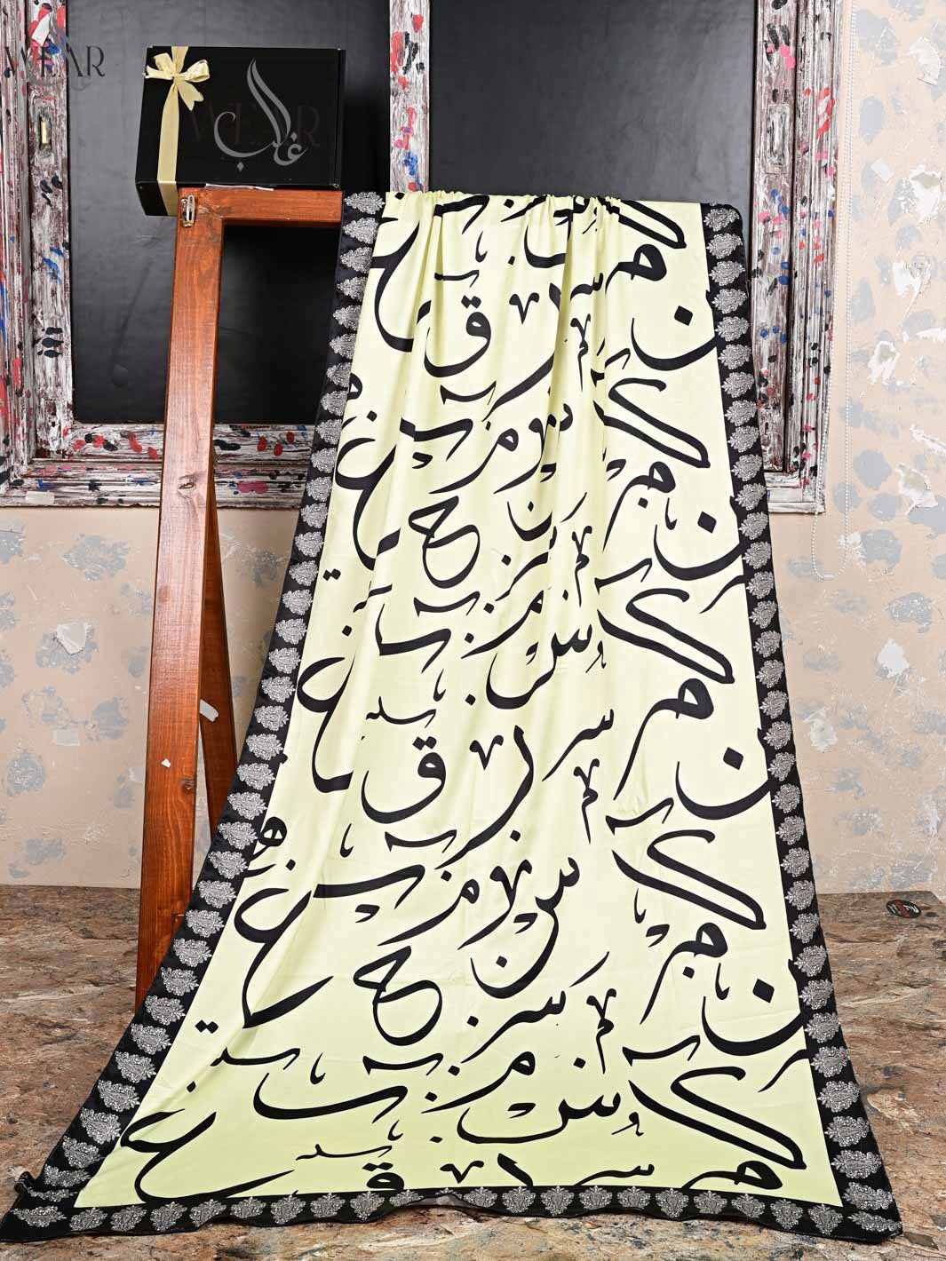 Huroof V2 Silk Dupatta (Lemon Green)