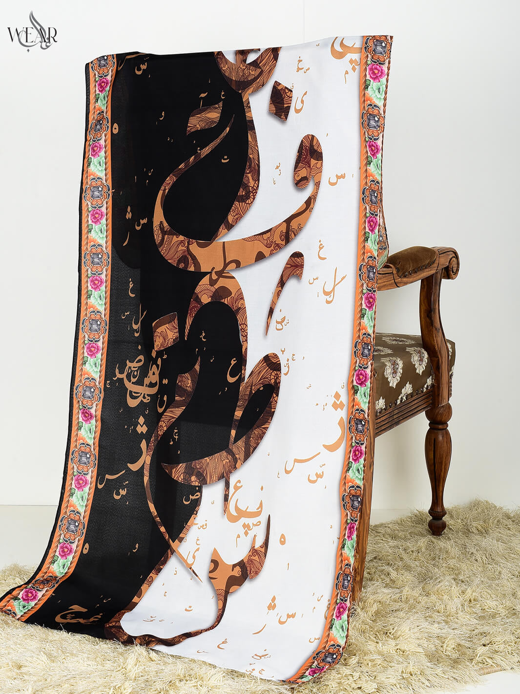 Sarsoun Silk Dupatta