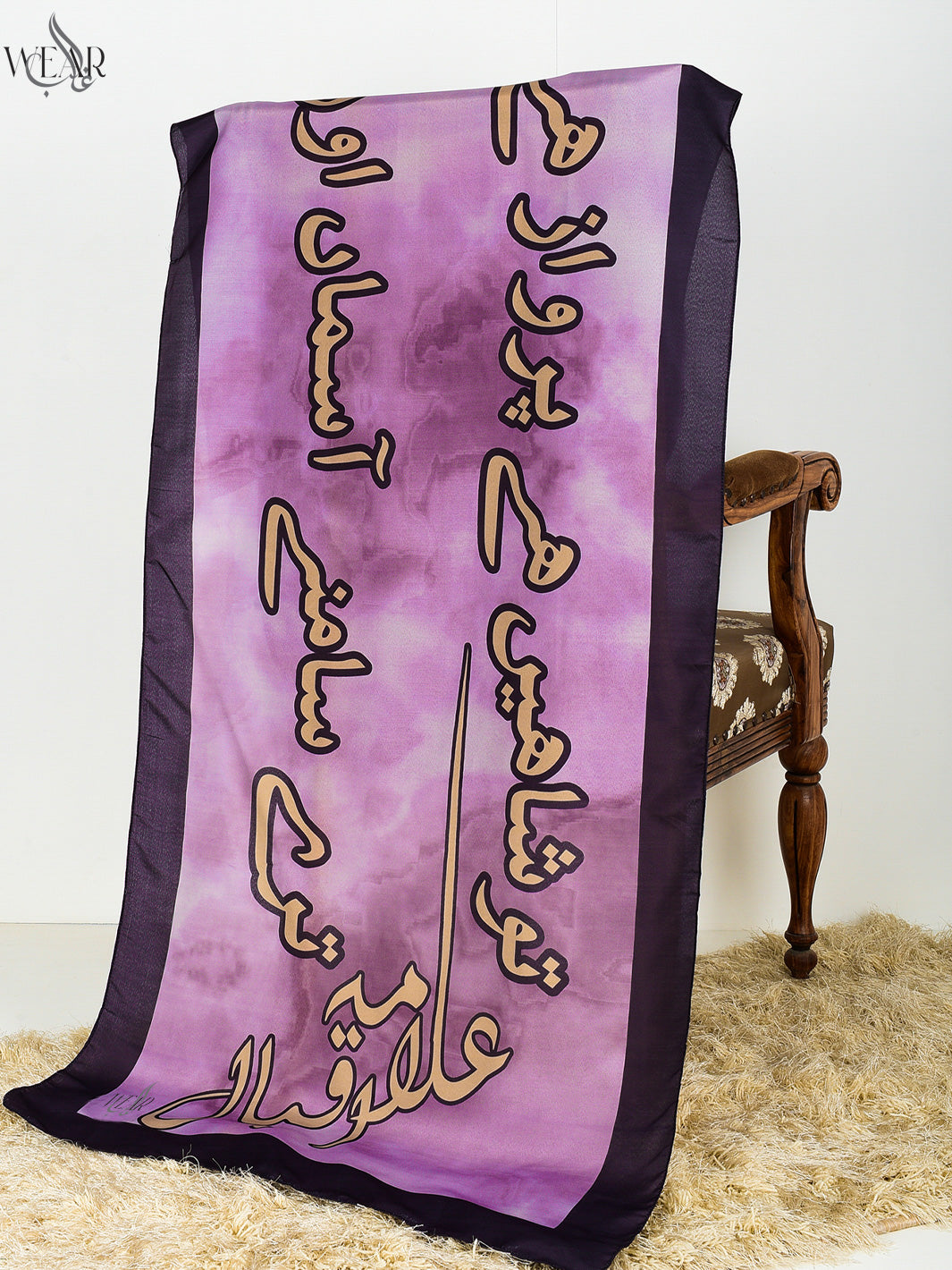 Shaheen Stole (purple)