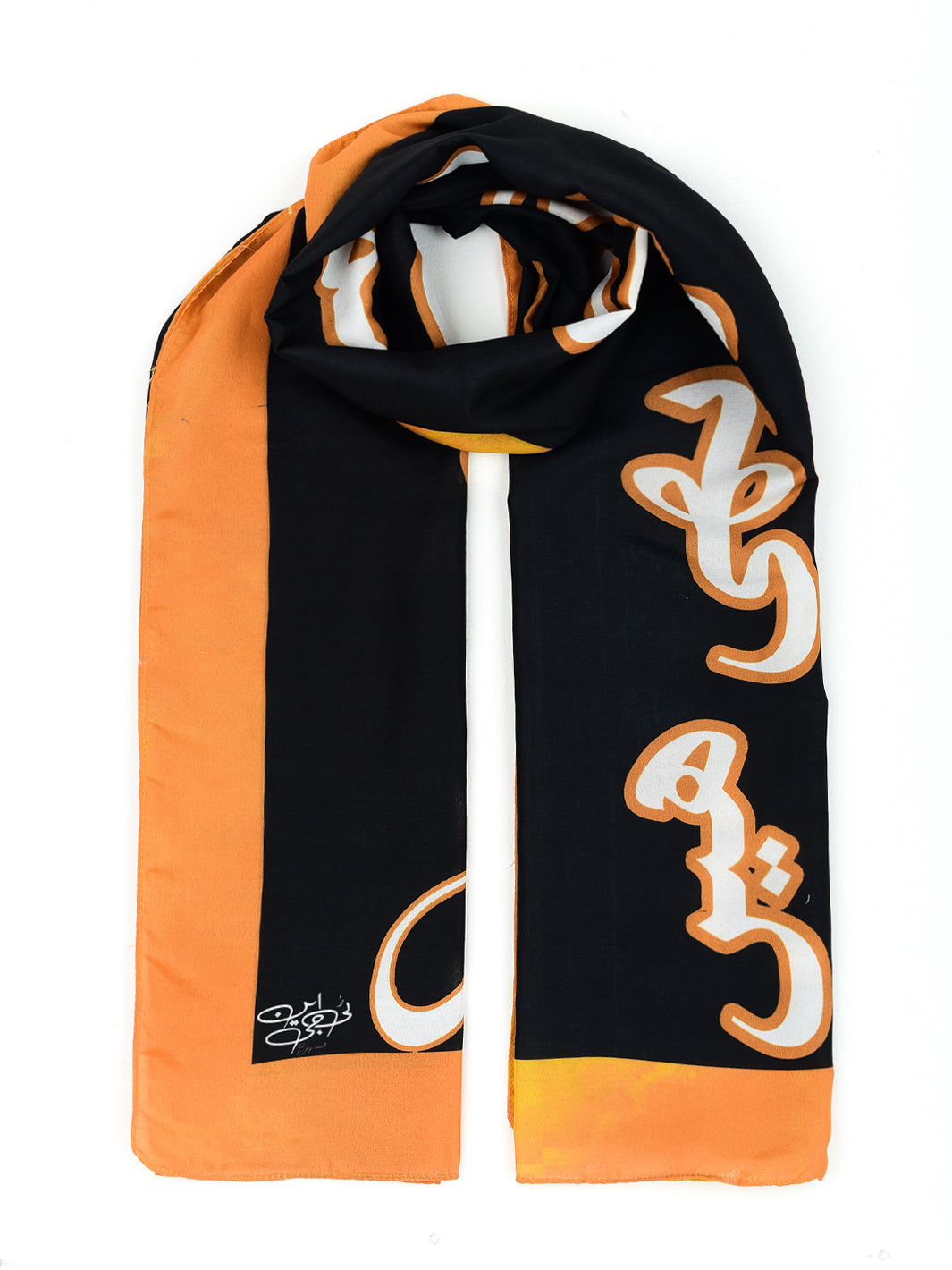 Shaheen Stole (Black)