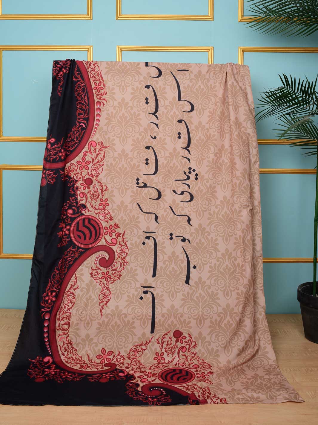 Nigaahein Dupatta (Skin)