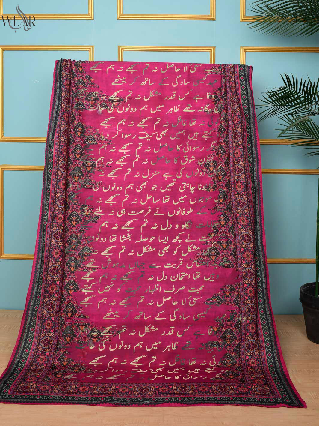 Manzil Dupatta