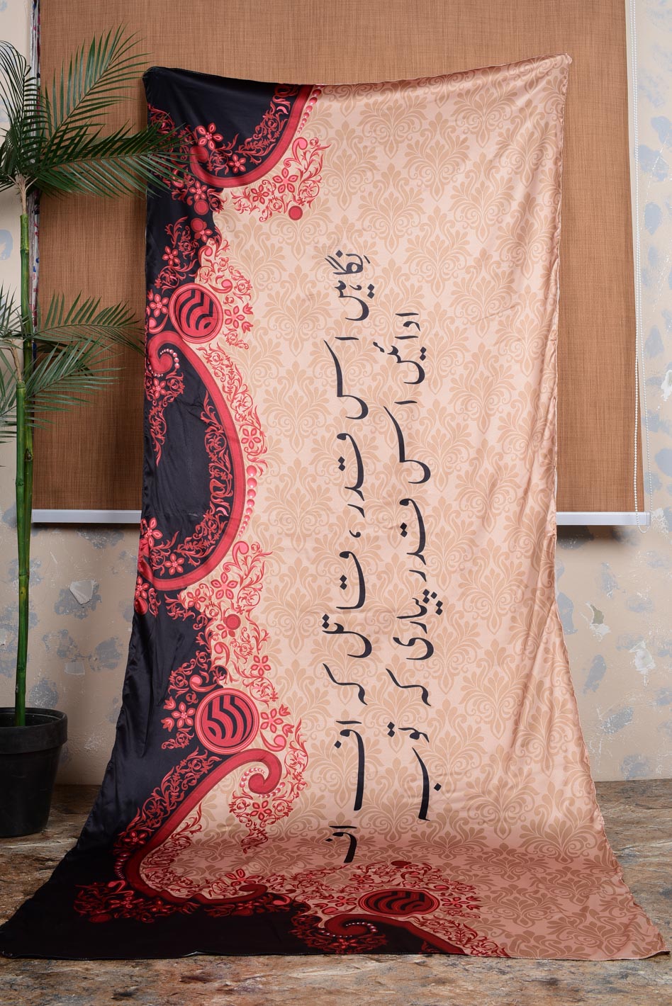 Nigahein Silk Dupatta (Beige)