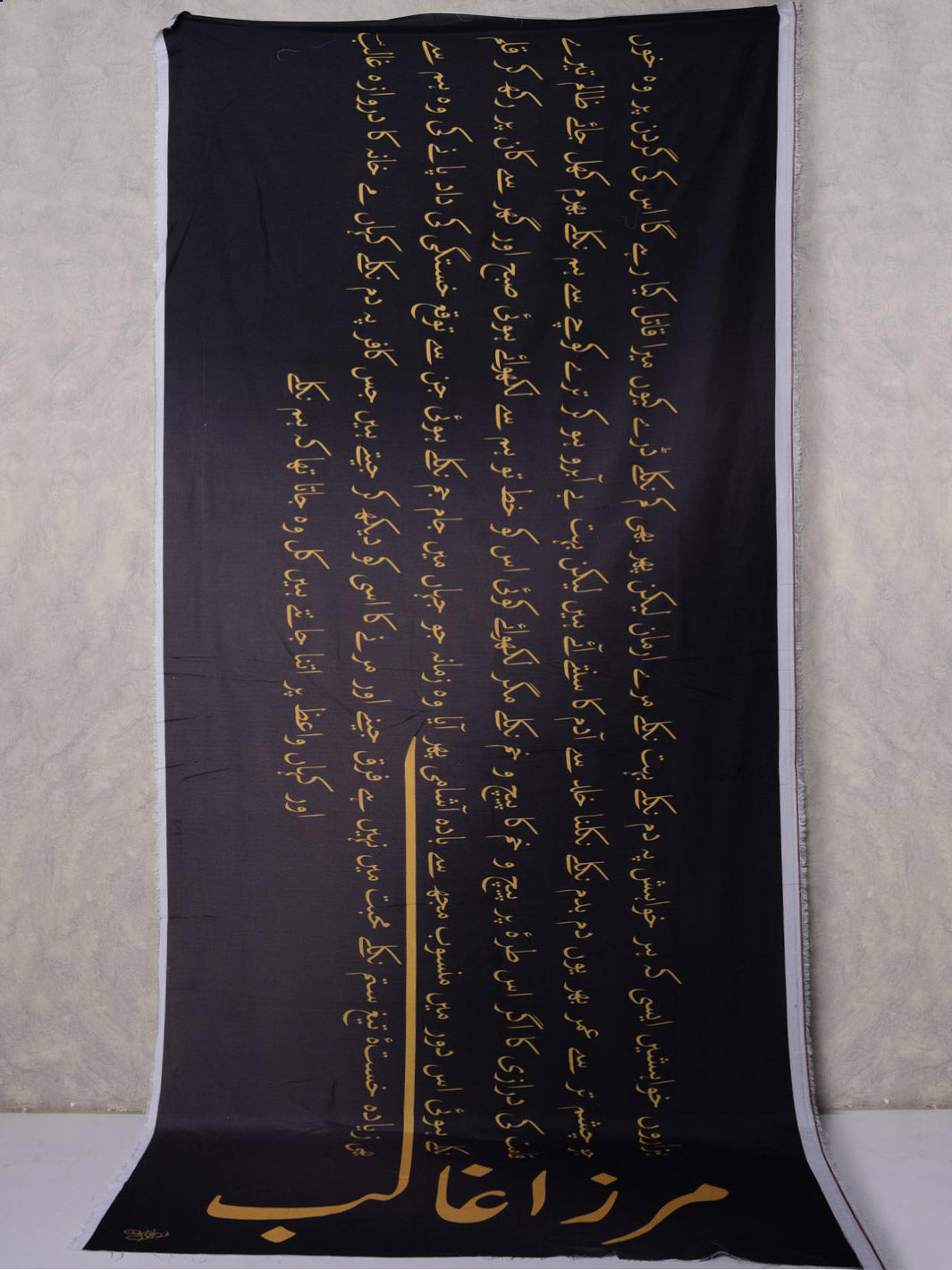 Ghalib ki khuahish Dupatta (Charcoal)