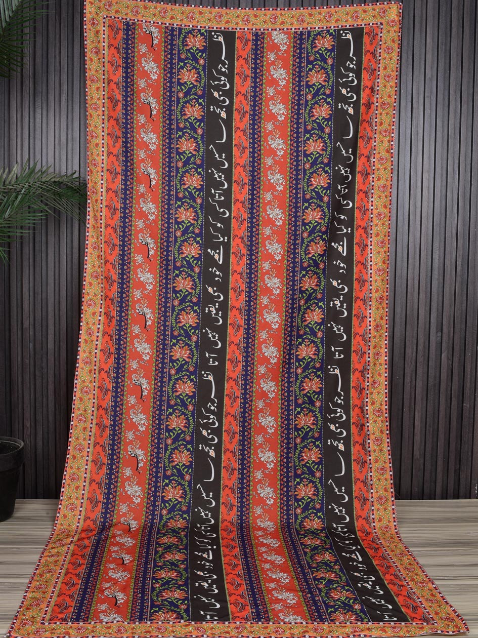 Phool Stripe Dupatta (Dark Multi)