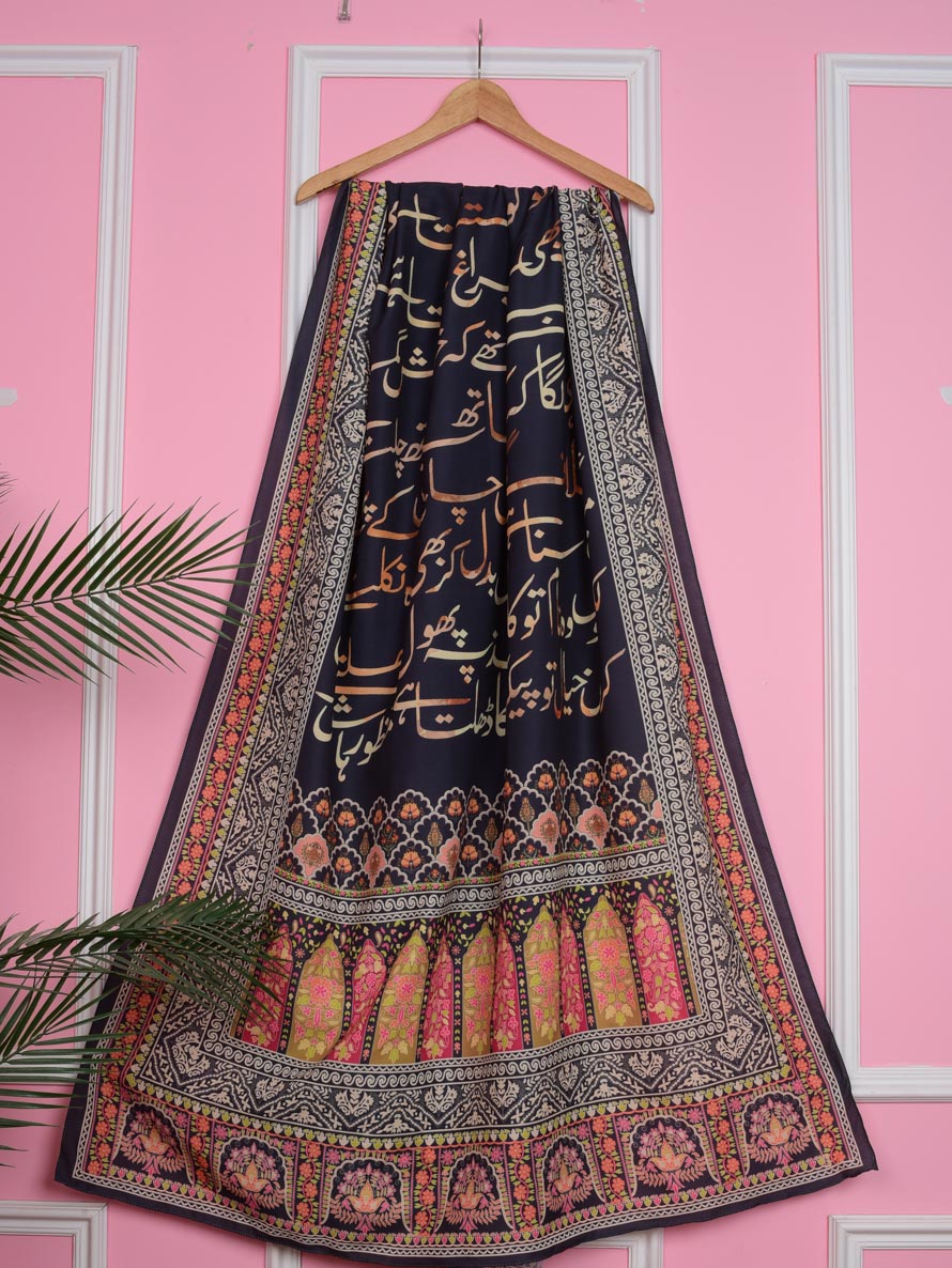 Yaqeen Premium Silk Dupatta (Green)