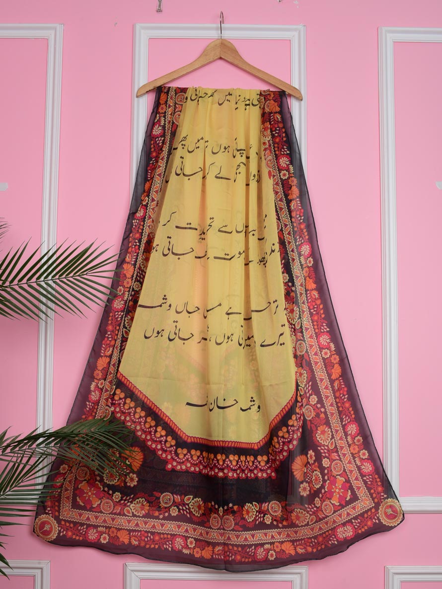 Washma Premium Silk Dupatta (Yellow)