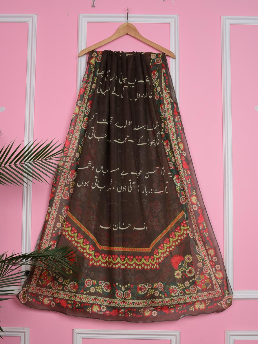 Washma Premium Silk Dupatta (Olive)