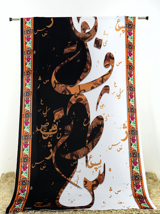 Sarsoun Voile Dupatta (Black)