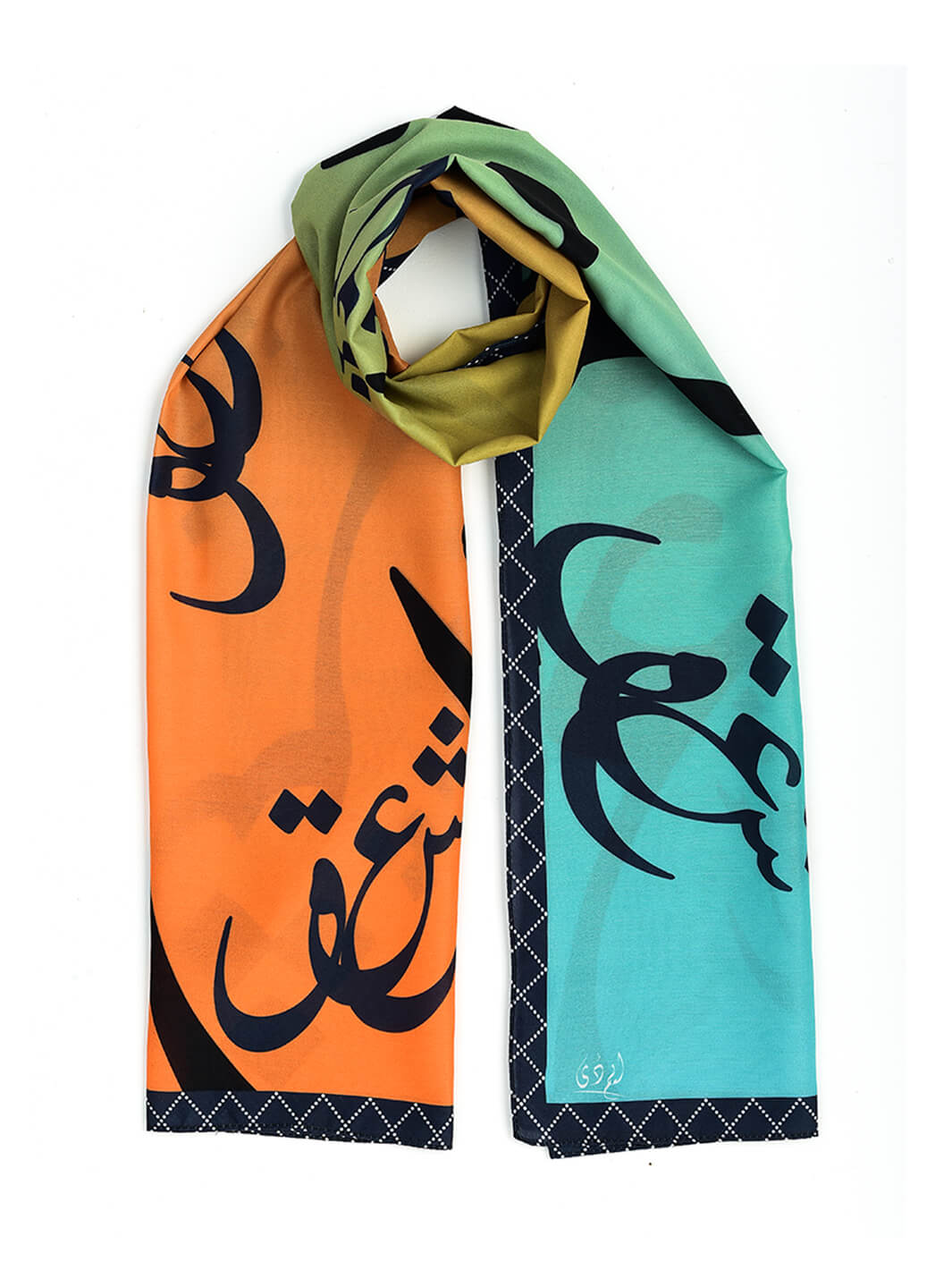 Ain Se Ishq Stole (Neon)