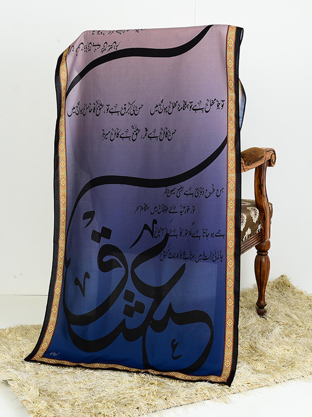 Tadriji Ishq stole