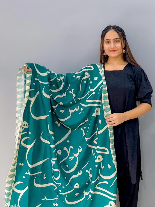 Huroof V2 Dupatta (Sea Green)