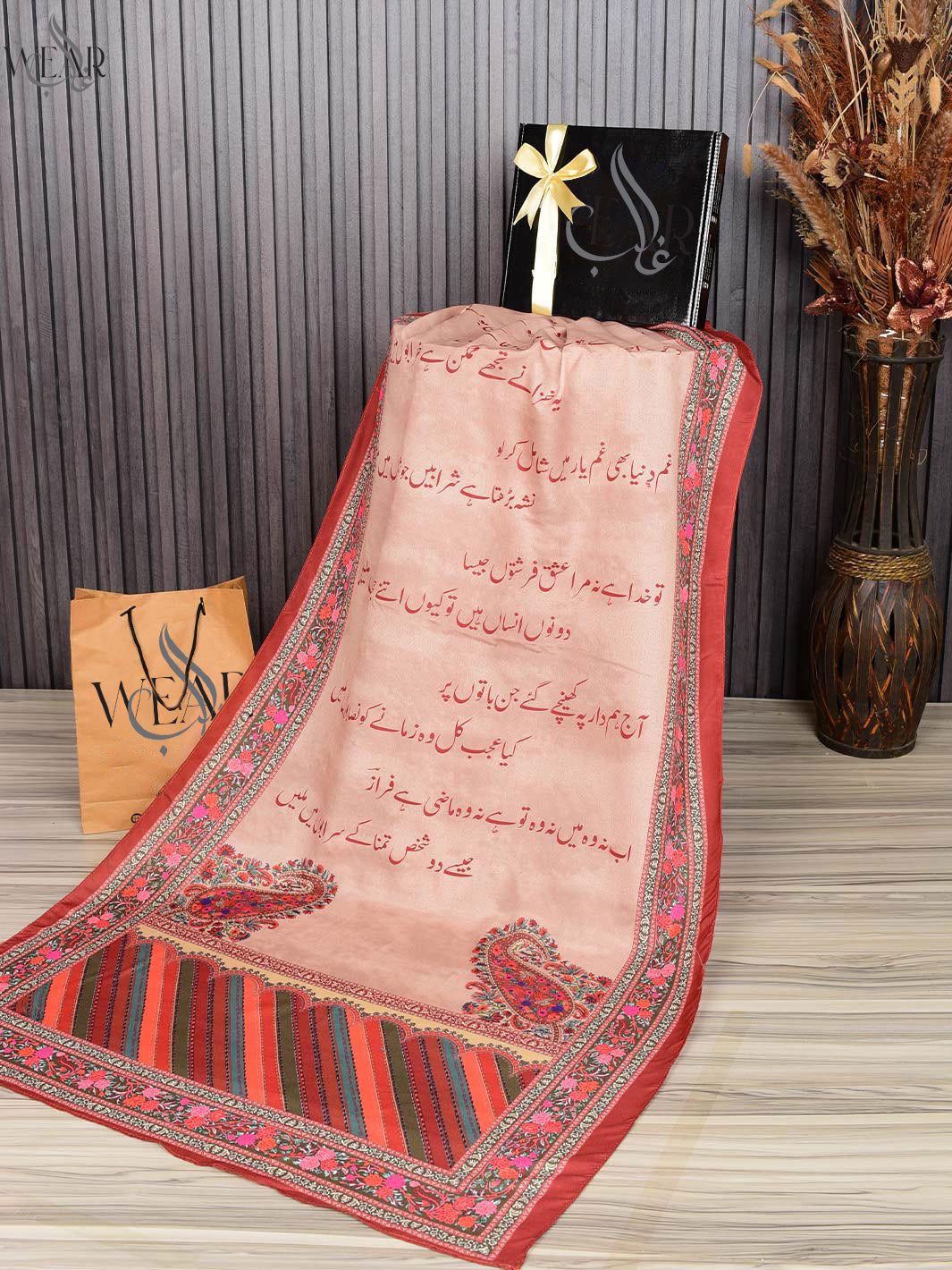 Riwayat E Faraz Stole