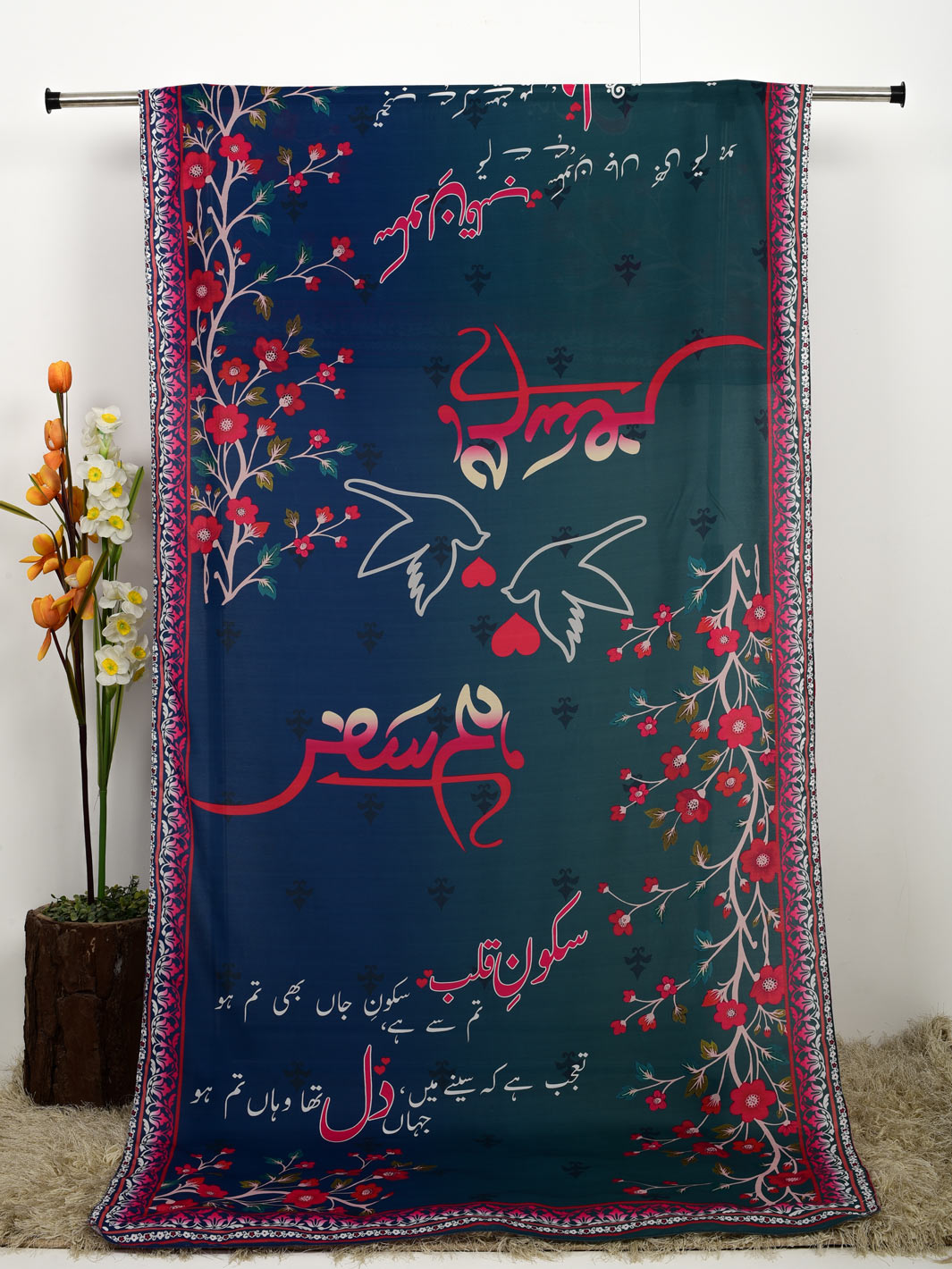 Humsafar Dupatta (Teal)
