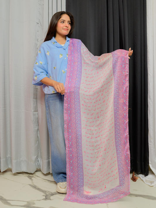 Vase e Faraz Stole (Pink)