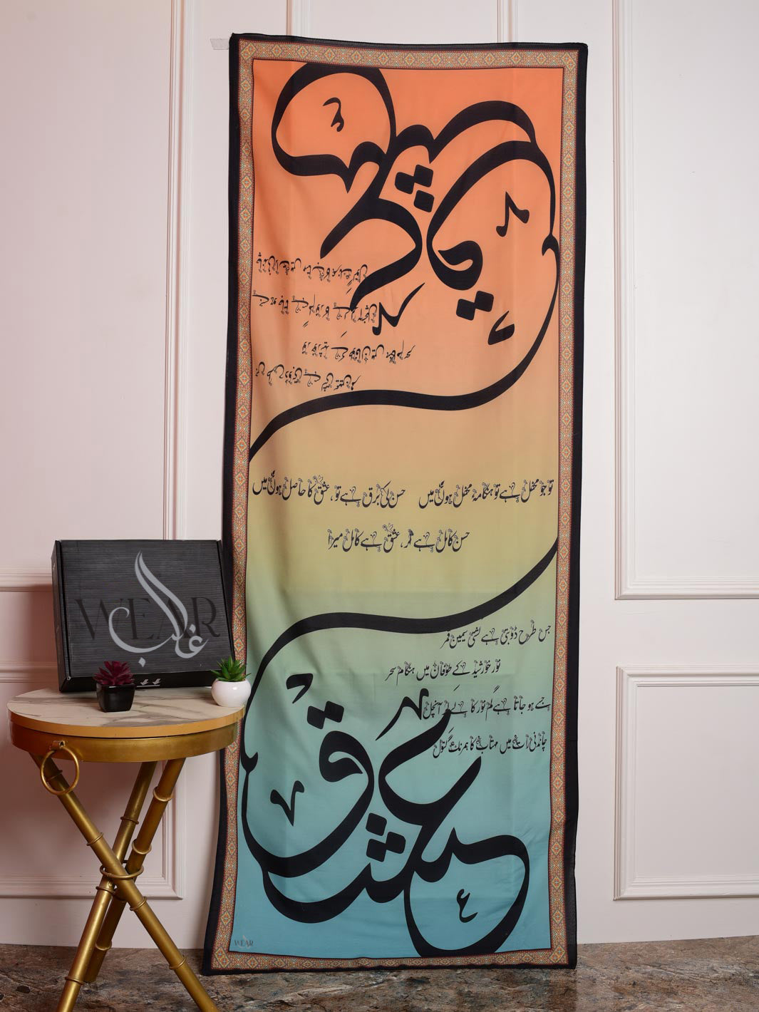Ishq Neon Stole