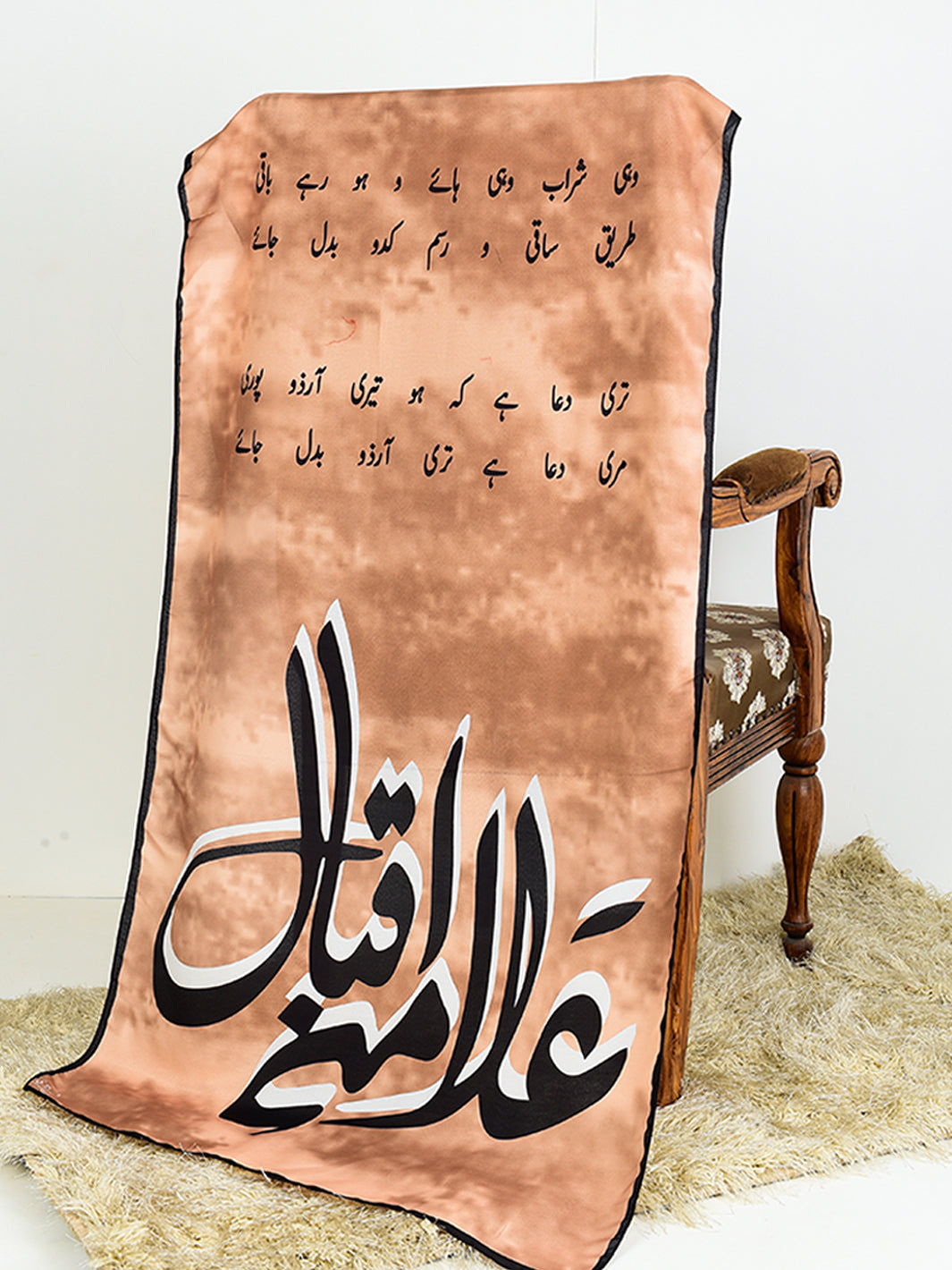 Iqbal Ki Arzoo Stole  (skin)
