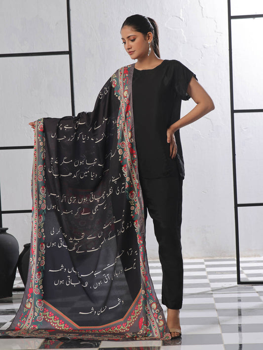 Washma Dupatta (Black)