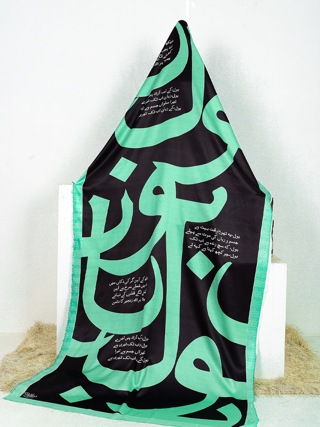 Bol Dupatta (green)