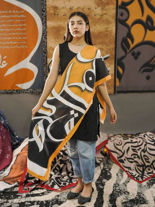 Huroof Ki Mehfil Dupatta (black and white)