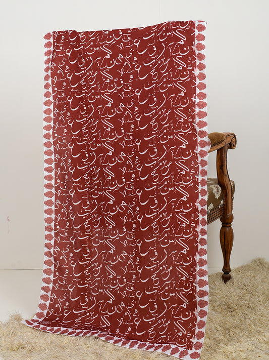 Be Qaida Stole(Rust)